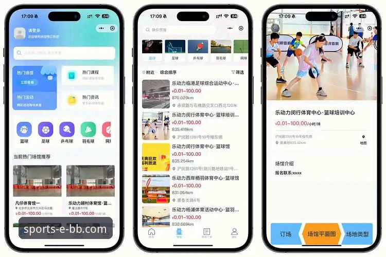 3步搞定：资深用户分享bb平台体育app官网安装教程