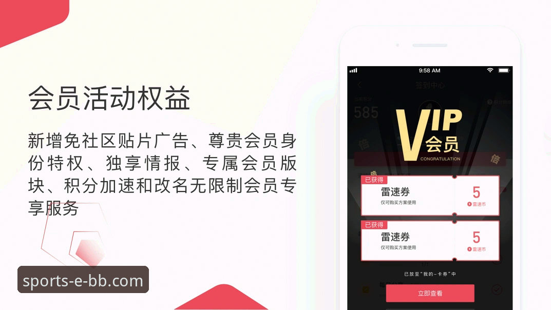 bb平台体育app体育应用常见问题详解