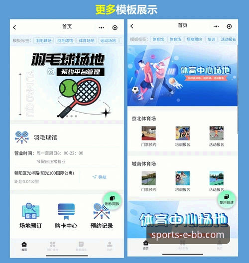 bb平台体育app如何安装手机版？这份超详细指南请收好！