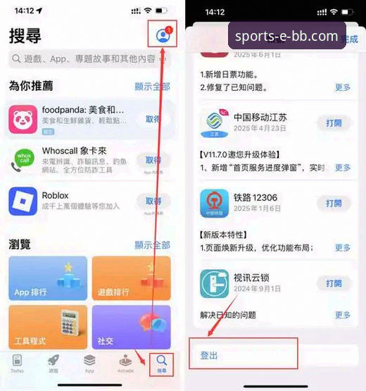 bb平台体育app下载与安装完整指南：安卓与iOS双平台技术评测