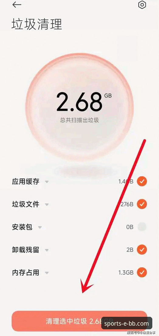 bb体育平台移动端安装失败问题最新分析：数据揭示关键原因与解决方案