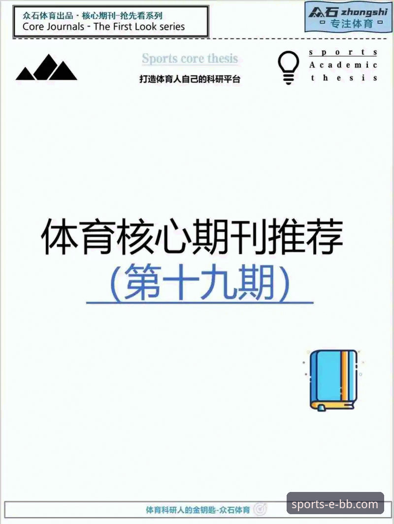 解决bb平台体育app下载失败的3种核心方法与5个排查步骤