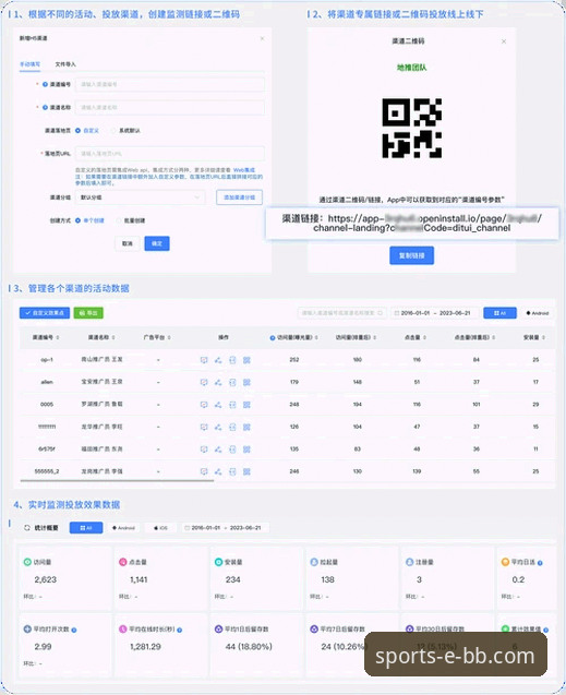 bb体育平台移动端正版下载与创新体验完整指南