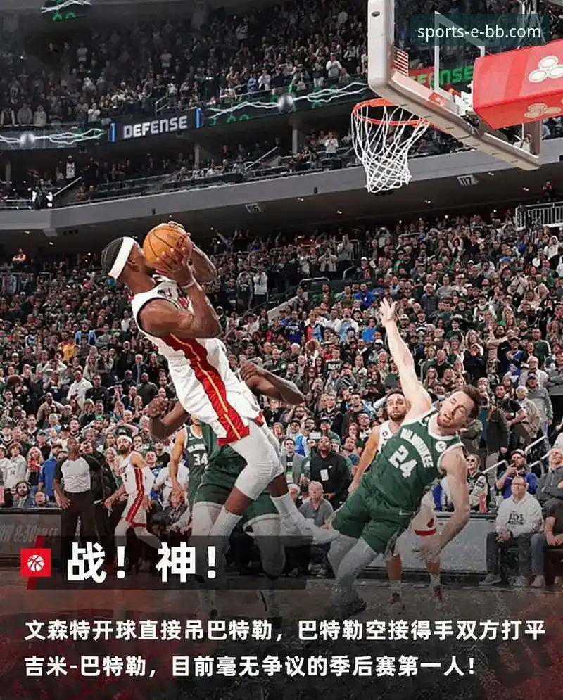 从一场加时险胜，看NBA赛事直播的实用技巧与必备知识