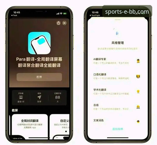 bb平台体育app苹果iOS下载安全吗？官方渠道与风险防范全面解析