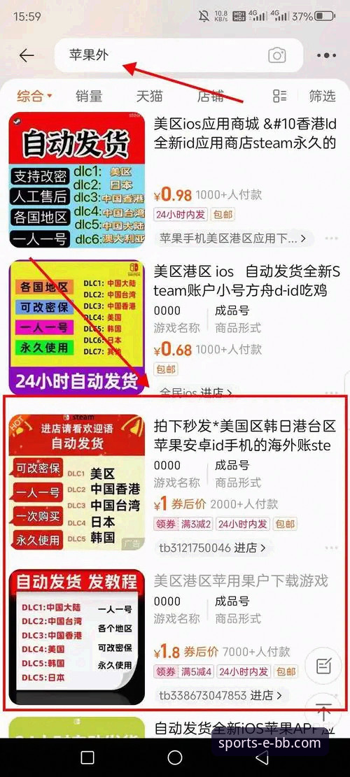 为什么选择bb平台体育app？官方最新版本下载使用指南
