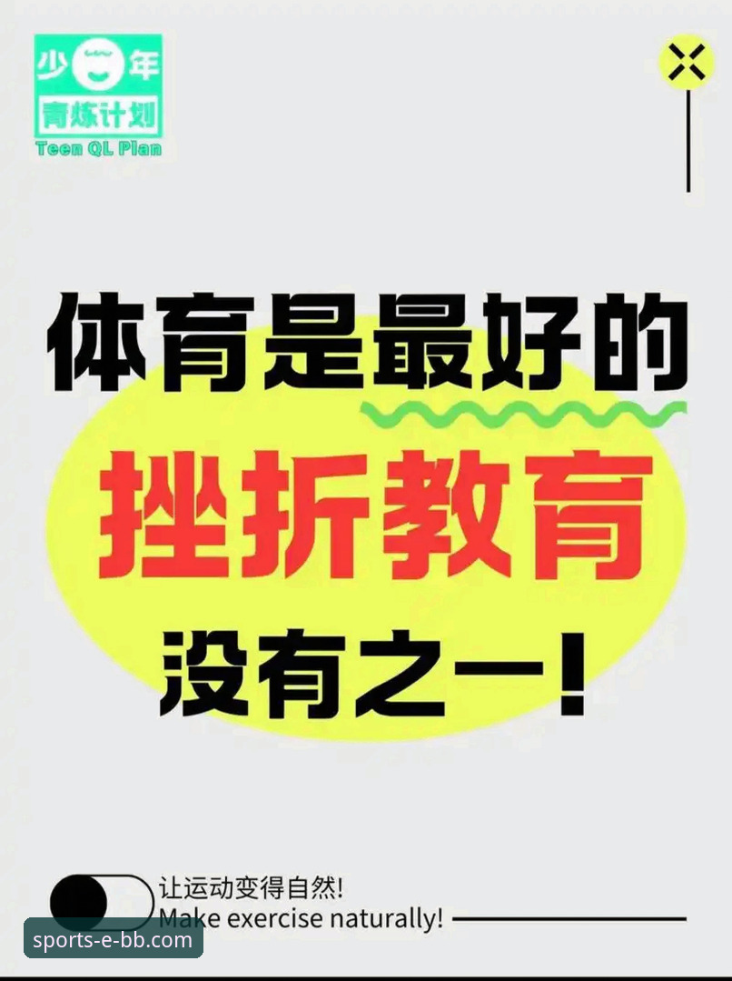解决bb平台体育app下载失败的3种核心方法与5个排查步骤